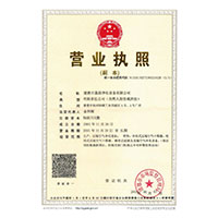 大黑吊鸡巴玩俄罗斯少妇>
                                      
                                        <span>营业执照</span>
                                    </a> 
                                    
                                </li>
                                
                                                                
		<li>
                                    <a href=